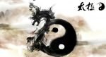 I Ching On Line Perú Ecuador Colombia Venezuela